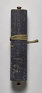 Volume from the Great Perfection of Wisdom Sutra by Unknown Artist