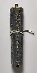 Volume from the Great Perfection of Wisdom Sutra by Unknown Artist