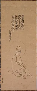 White-Robed Guanyin by Jueji Yongzhong (Chinese, active around 1300)