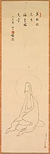 Portrait of Jueji Yongzhong (Chinese, active around 1300)