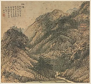 Xianding (Immortal's Peak)