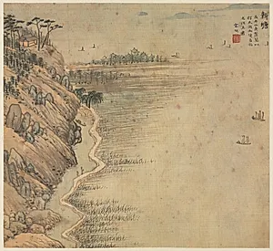 Xintang (Immortal's Peak)