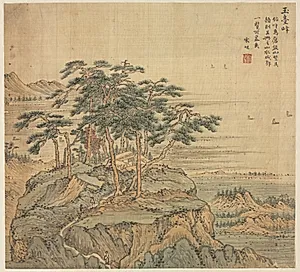 Yutai Peak (Jade Terrace Peak)