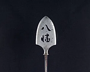 Arrowhead (<i>Yanone</i>)