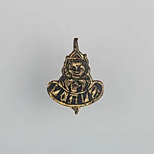 Badge or Harness Pendant