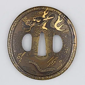 Sword Guard (Tsuba)