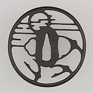 Sword Guard (Tsuba)
