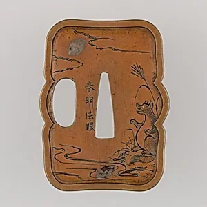Sword Guard (Tsuba)