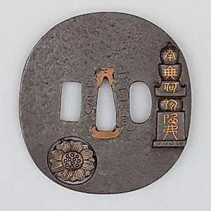 Sword Guard (Tsuba)