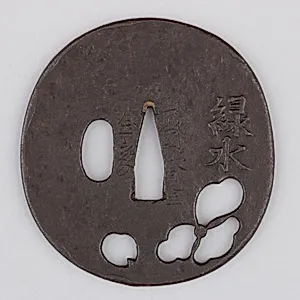 Sword Guard (Tsuba)