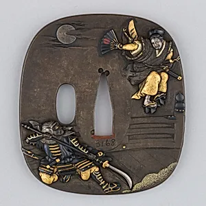 Sword Guard (Tsuba)