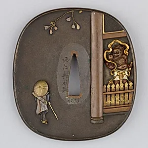 Sword Guard (Tsuba)