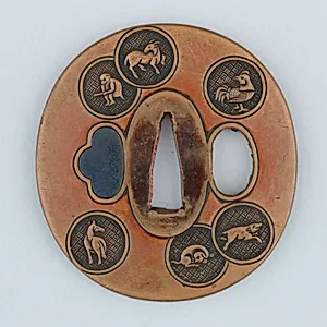 Sword Guard (Tsuba)