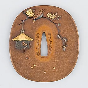 Sword Guard (Tsuba)