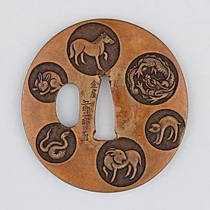 Sword Guard (Tsuba)