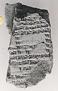 Cuneiform tablet: abzu pe-el-la-am, balag to Enki