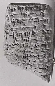 Cuneiform tablet: account of delivery of animals for offering, Ebabbar archive