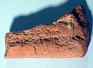 Cuneiform tablet: fragment, content uncertain