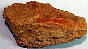 Cuneiform tablet: fragment, Ebabbar archive