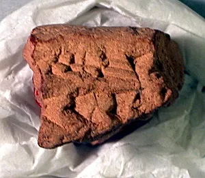 Cuneiform tablet: fragment, Ebabbar archive