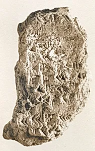 Cuneiform tablet: fragment of a table of reciprocals