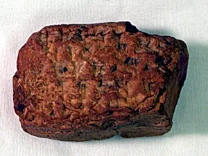Cuneiform tablet: fragment of an account record (?)