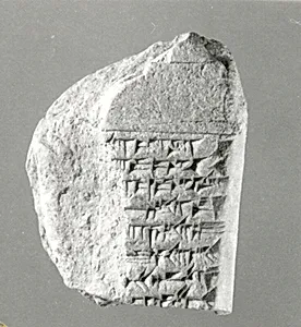 Cuneiform tablet: sale of real estate