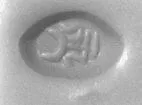 Stamp seal