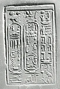 Stamp seal