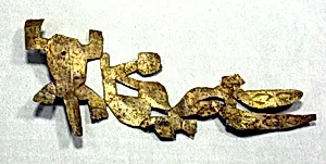 Cut-Out Ornament