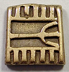 Gold Weight: Geometric