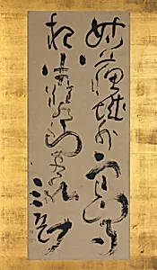 池大雅書 「楓橋夜泊」屏風|