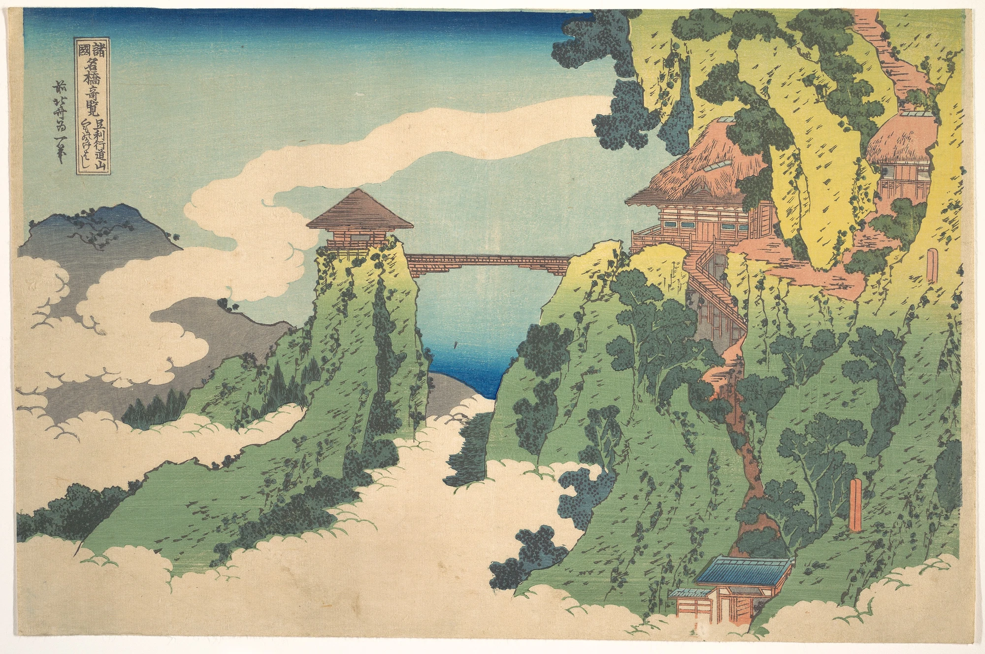 the-hanging-cloud-bridge-at-
