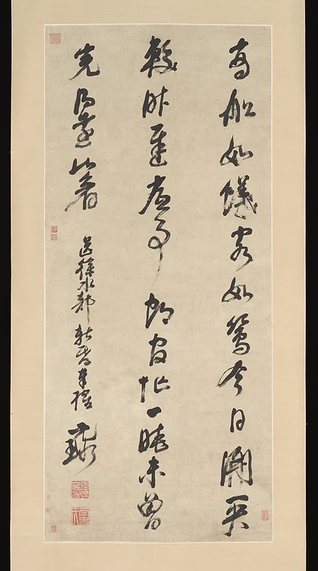 明倪元璐行草書七絕詩軸|Calligraphy - Ni Yuanlu