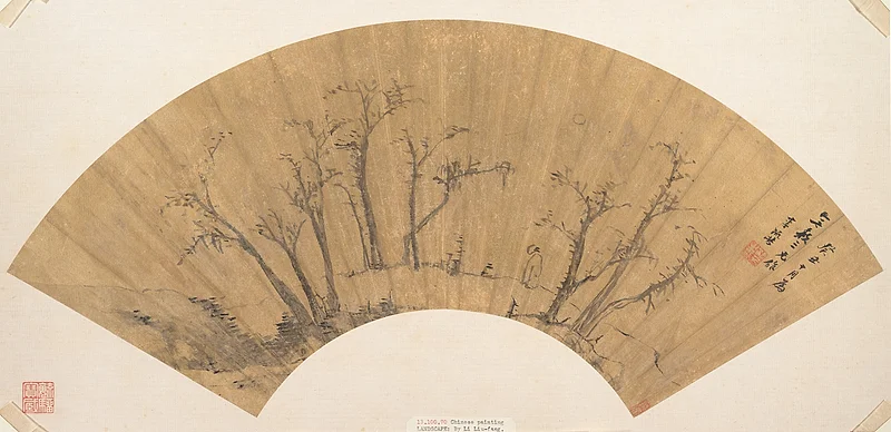 明 李流芳 疏林小景 扇|Figure standing in a grove of trees - Li Liu