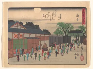 東海道五十三次　府中　二丁町廓之図