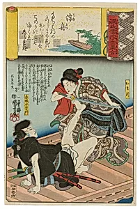 歌川國芳画　「源氏雲浮世画合　浮舟 / おまつ　赤堀水右衛門」|“‘A Boat Cast Adrift’ (Ukifune): Omatsu and Akabori Mizuemon,” from the series Scenes amid Genji Clouds Matched with Ukiyo-e Pictures (Genji-gumo ukiyo e-awase)