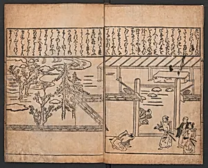 築山図庭画畫　余慶作り庭の図|A Compendium of Model Gardens (Tsukiyama no zu niwa zukushi; Yokei tsukuri niwa no zu) by Hishikawa Moronobu 菱川師宣