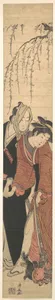 A Couple of Lovers Playing with a Monkey