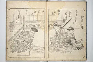風流歌仙絵本和歌浦|A Fashionable Representation of the Immortals of Poetry: Picture Book of Waka-no-ura (Fūryū kasen ehon waka no ura) 風流歌仙絵本和歌浦