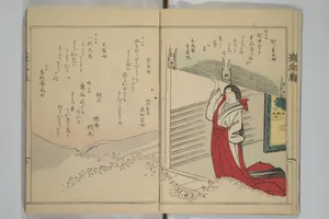 Portrait of Katsura Seiyō 桂青洋