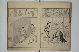 A Picture Book Mirror of Various Occupations (Wakoku shoshoku ezukushi) 和国諸職絵尽　諸織 絵本鏡