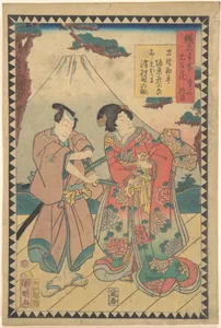 Act VII (Dai nanadanme): Actors Kataoka Nizaemon VIII as Ōboshi Yuranosuke, Sawamura Tanosuke as Okaru, from the series The Storehouse of Loyal Retainers, a Primer (Kanadehon chūshingura)