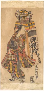 Actor Ichimura Uzaemon (1699–1762) as a Comb Vendor
