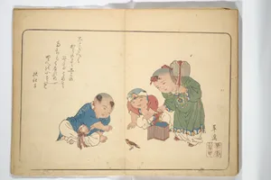 書画帖|Album of Calligraphy and Painting (Shoga jō) 書画帖
