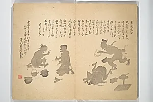 花月帖|Album of Flowers and the Moon (Kagetsu jō 花月帖) by Mori Tetsuzan 森徹山|Maruyama Ōshin 円山応震|Kawamura Kihō 河村琦鳳