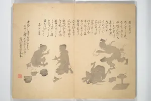 花月帖|Album of Flowers and the Moon (Kagetsu jō 花月帖)