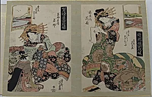 「傾城道中双六　見立よしはら五十三つい」|Album of prints from the series A Tōkaidō Board Game of Courtesans, Fifty-three Pairings in the Yoshiwara (Keisei dōchū sugoroku, Mitate Yoshiwara gojūsan tsui) by Keisai Eisen