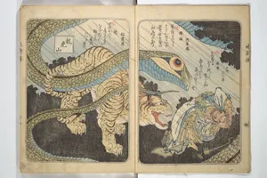 Album of Suikoden Portraits with Kyōka Poems (Kyōka suikoden gazōshū) 狂歌水滸伝画像集