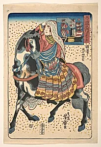 歌川芳盛画　「五ケ国之内　アメリカ]|“America,” from the series Five Nations
